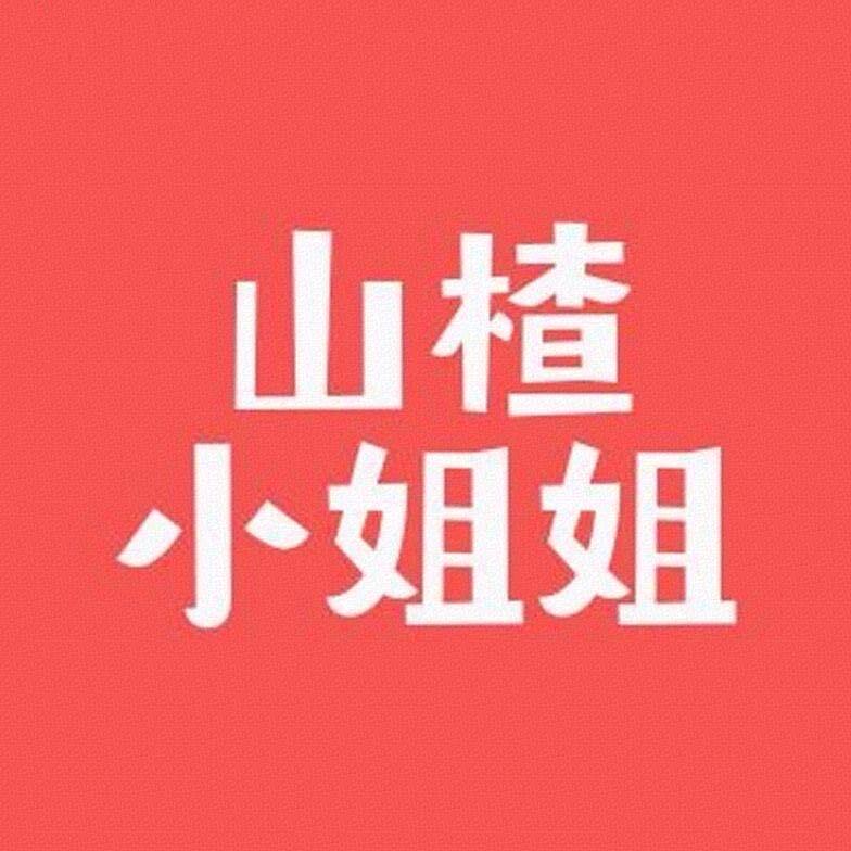 洒洒优选