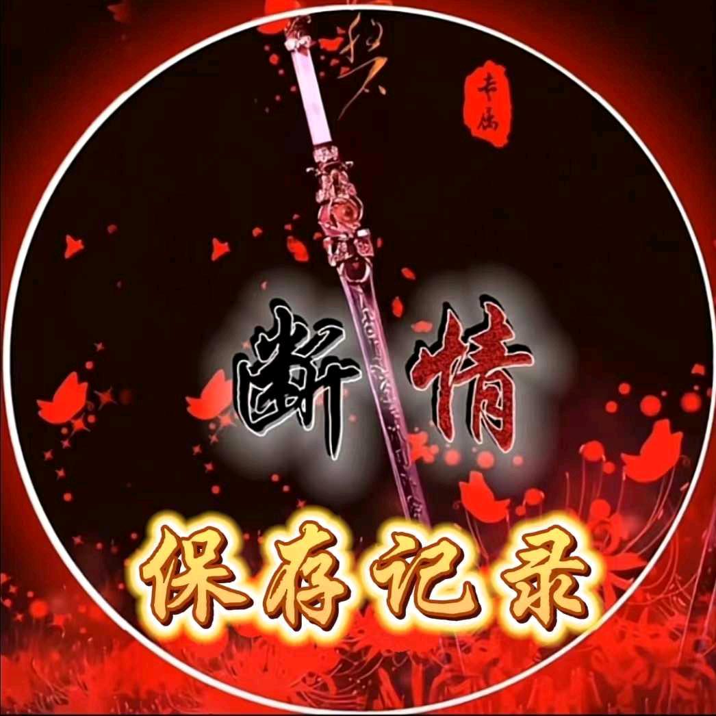 心情记录本