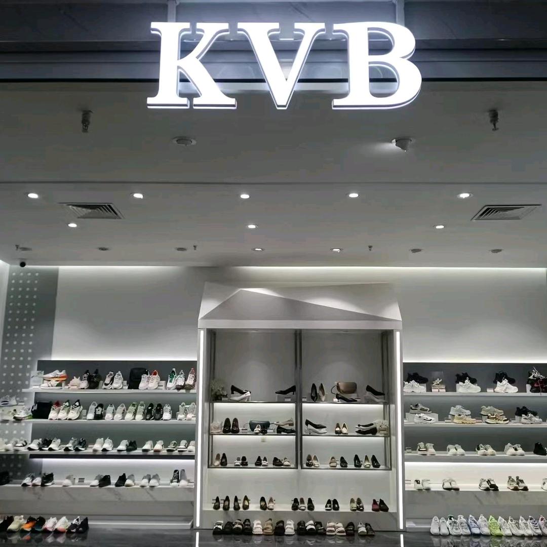 KVB品牌总店  八达鞋城三楼3008