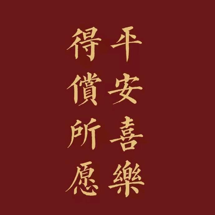 成志
