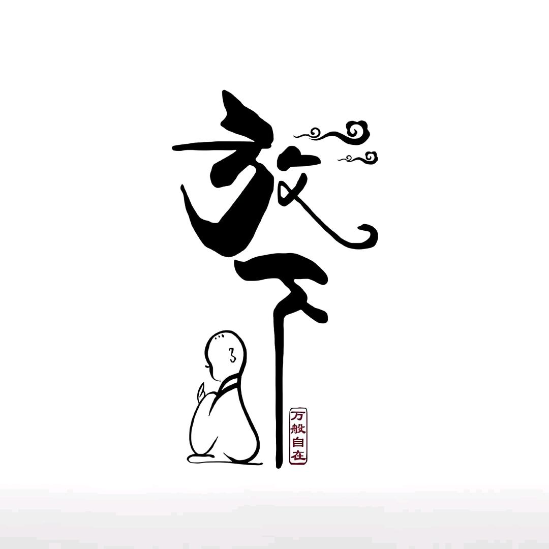 小 海