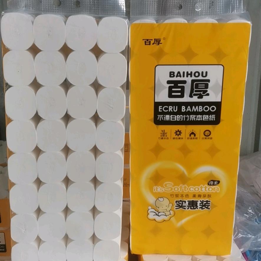 百厚纸业
