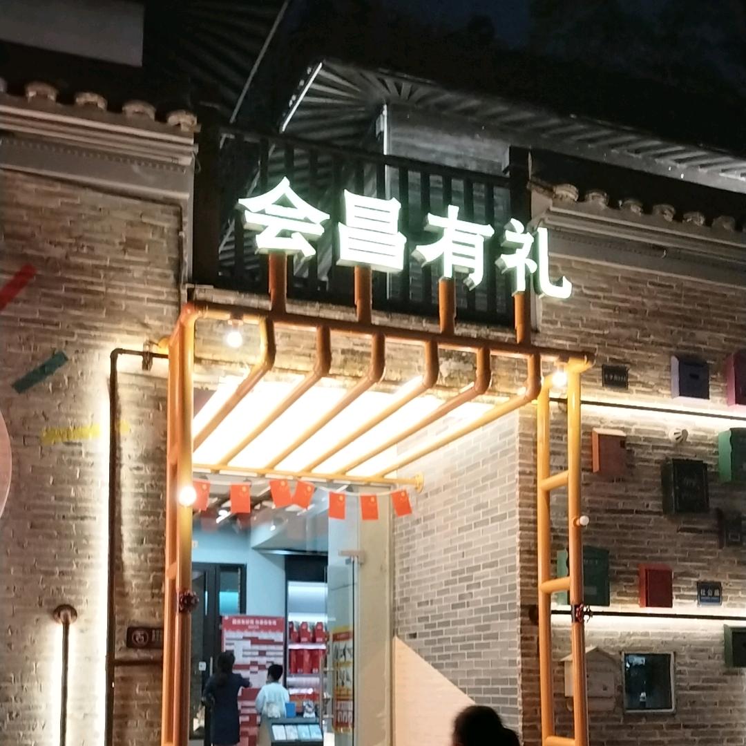 人生就是一场梦