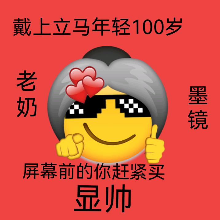 万乔百货