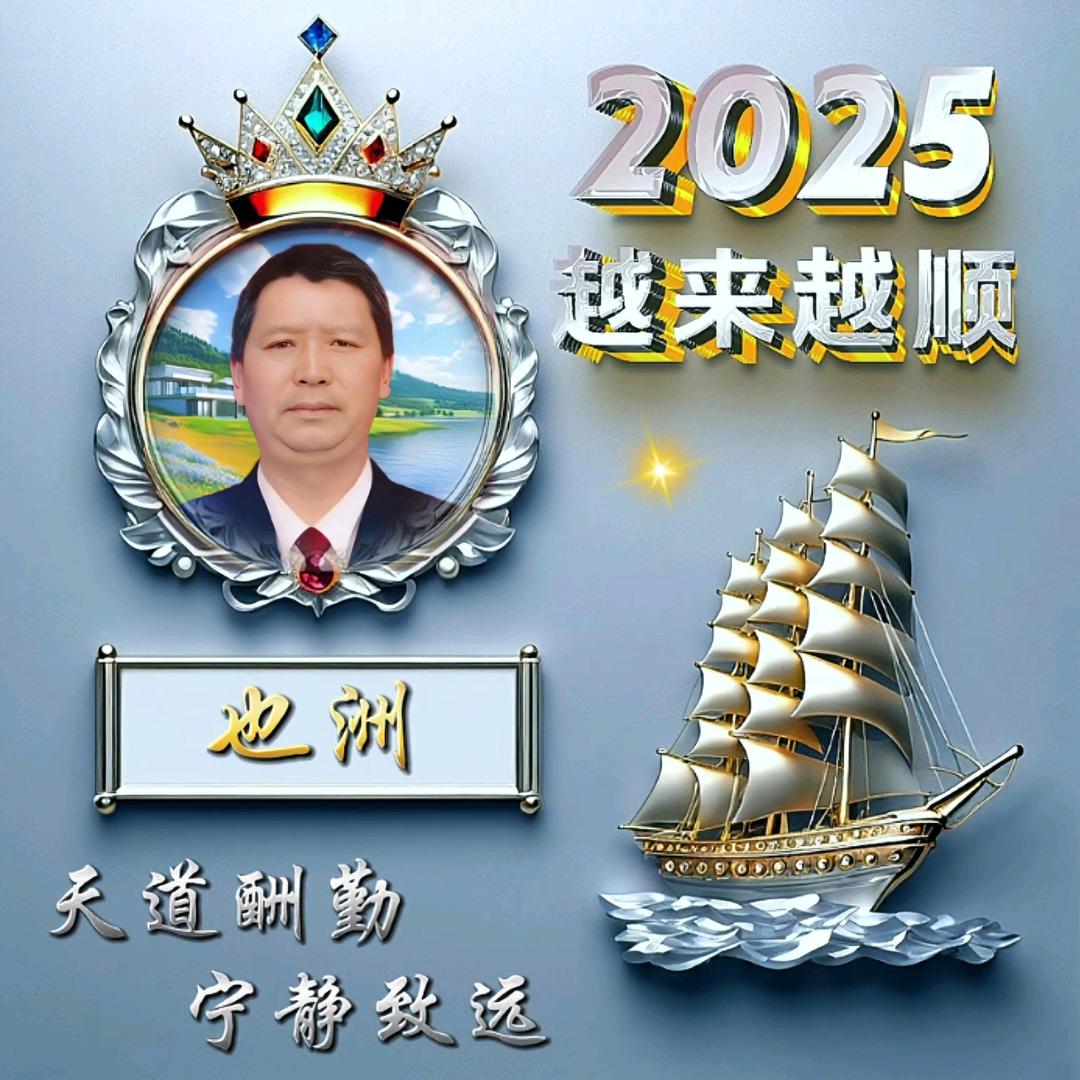 红色扎西