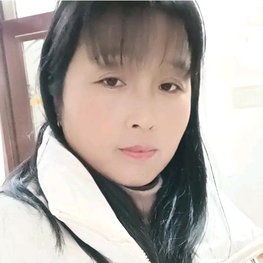 娟