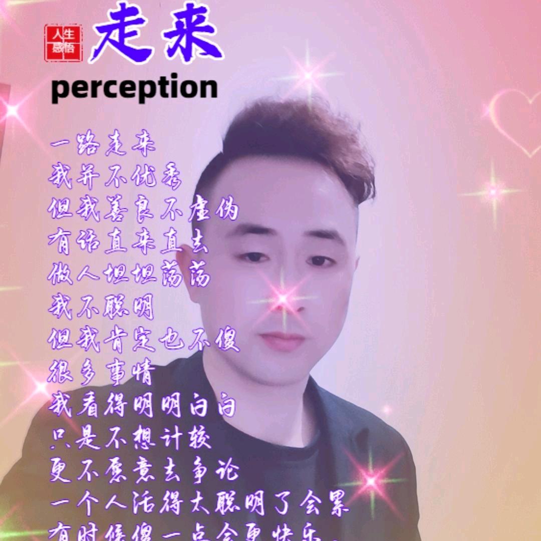 万火