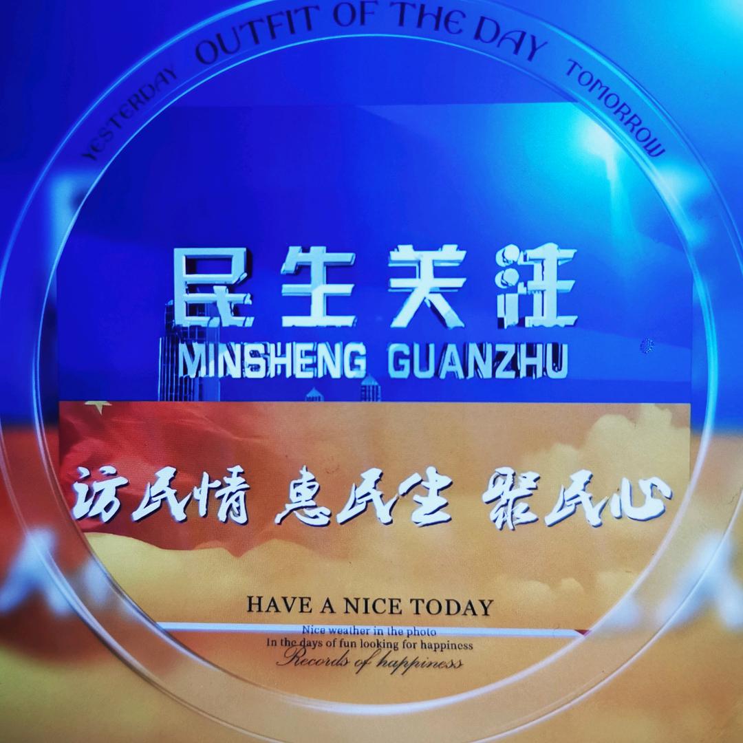 ꯭云꯭南꯭正꯭义꯭哥꯭꯭꯭   🇨🇳