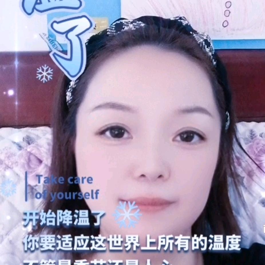 田心