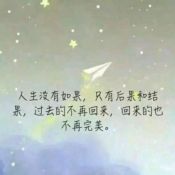 我只求财不求爱