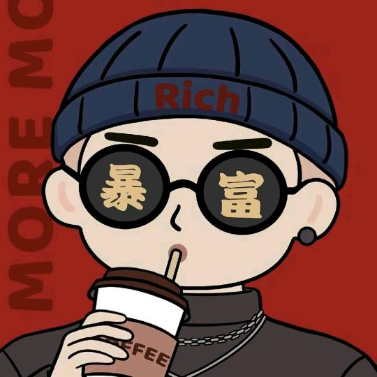 多财多亿✔