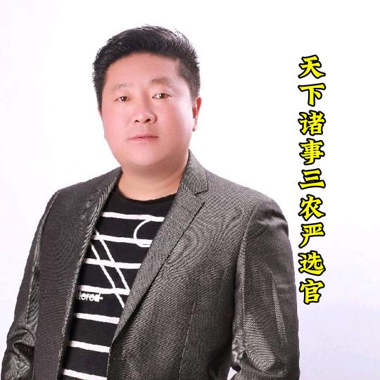 天下诸事-（动保甄选官）