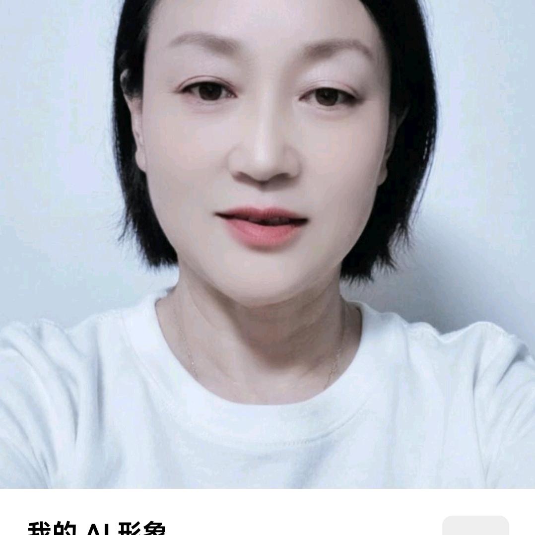 花沙