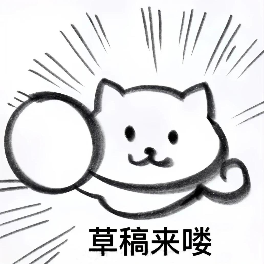 刷子meowmeow