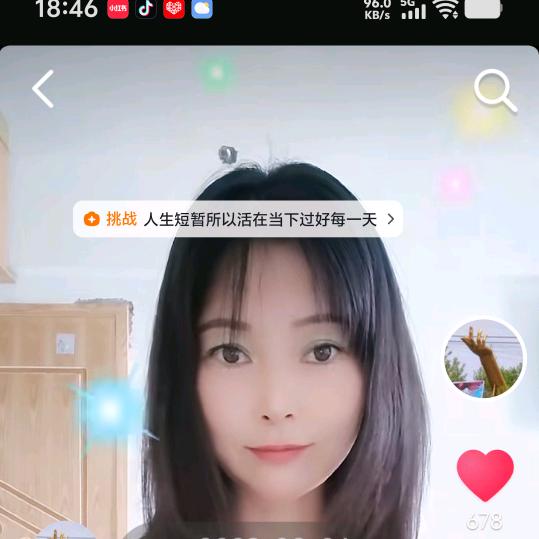 人生百味