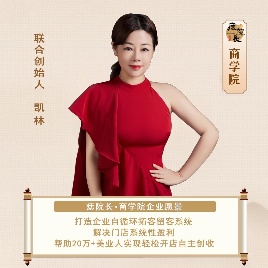 高州痣斑堂