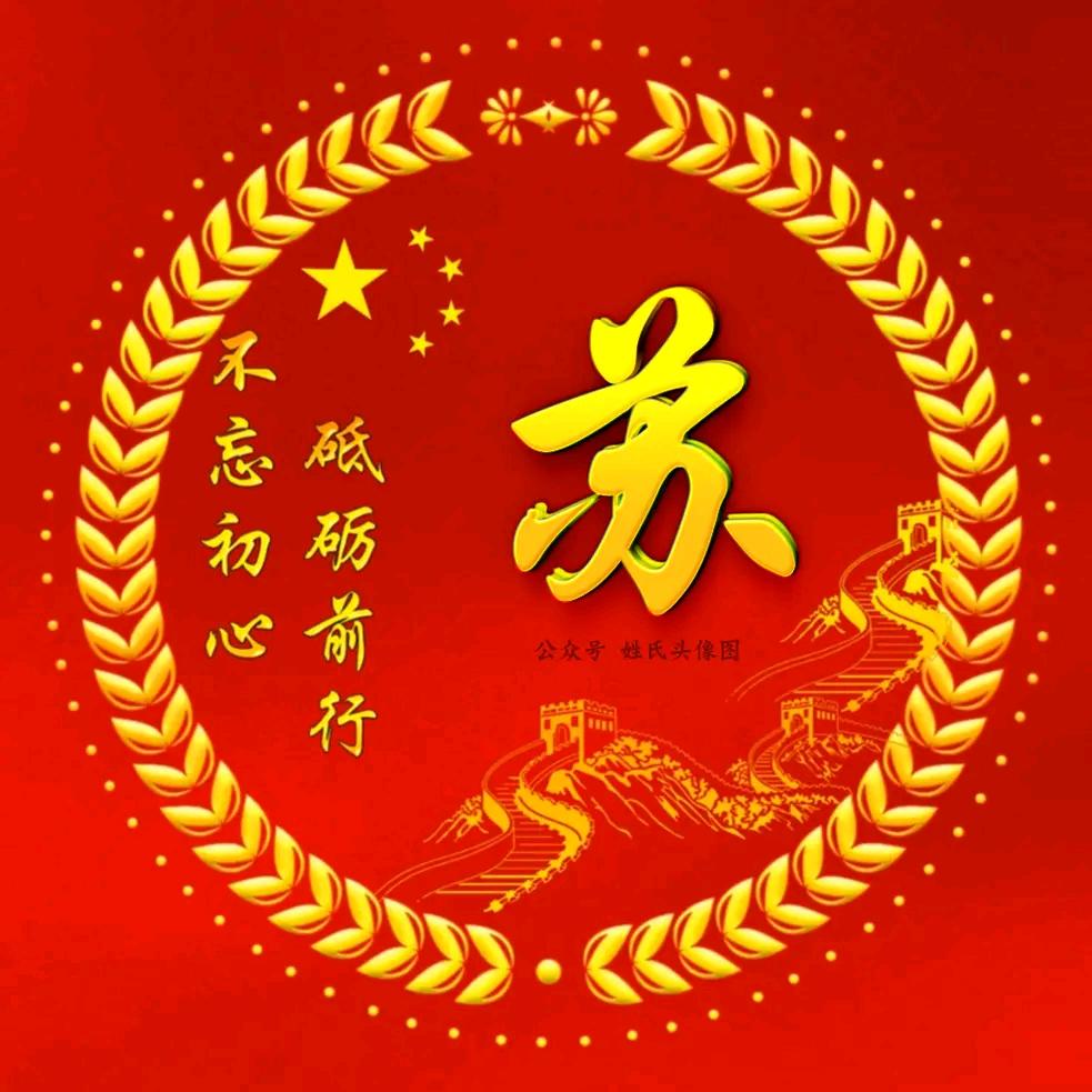 河南磊磊