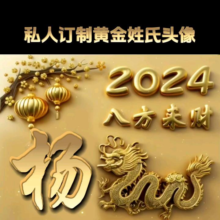 耀转乾坤