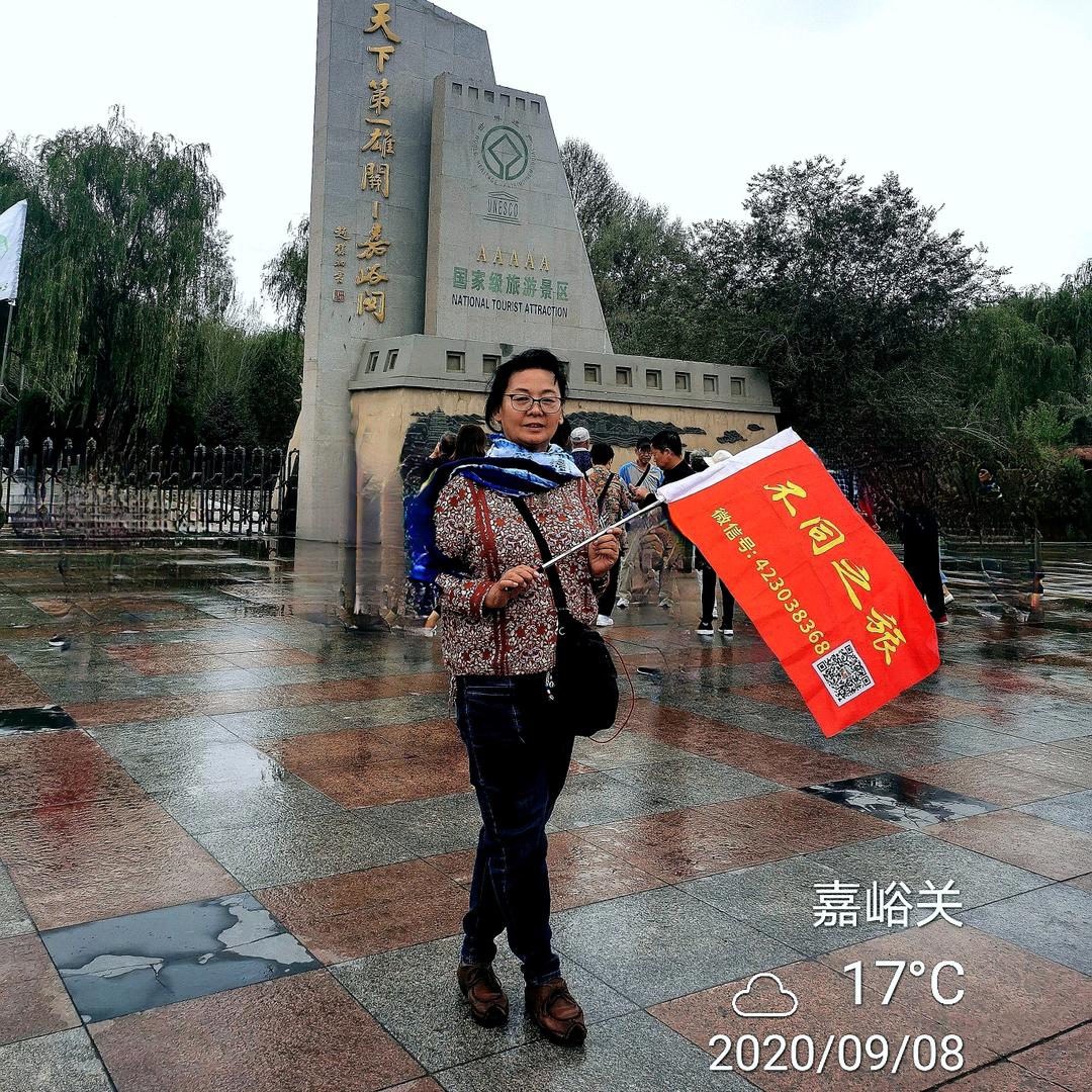 略有不同（沈阳）
