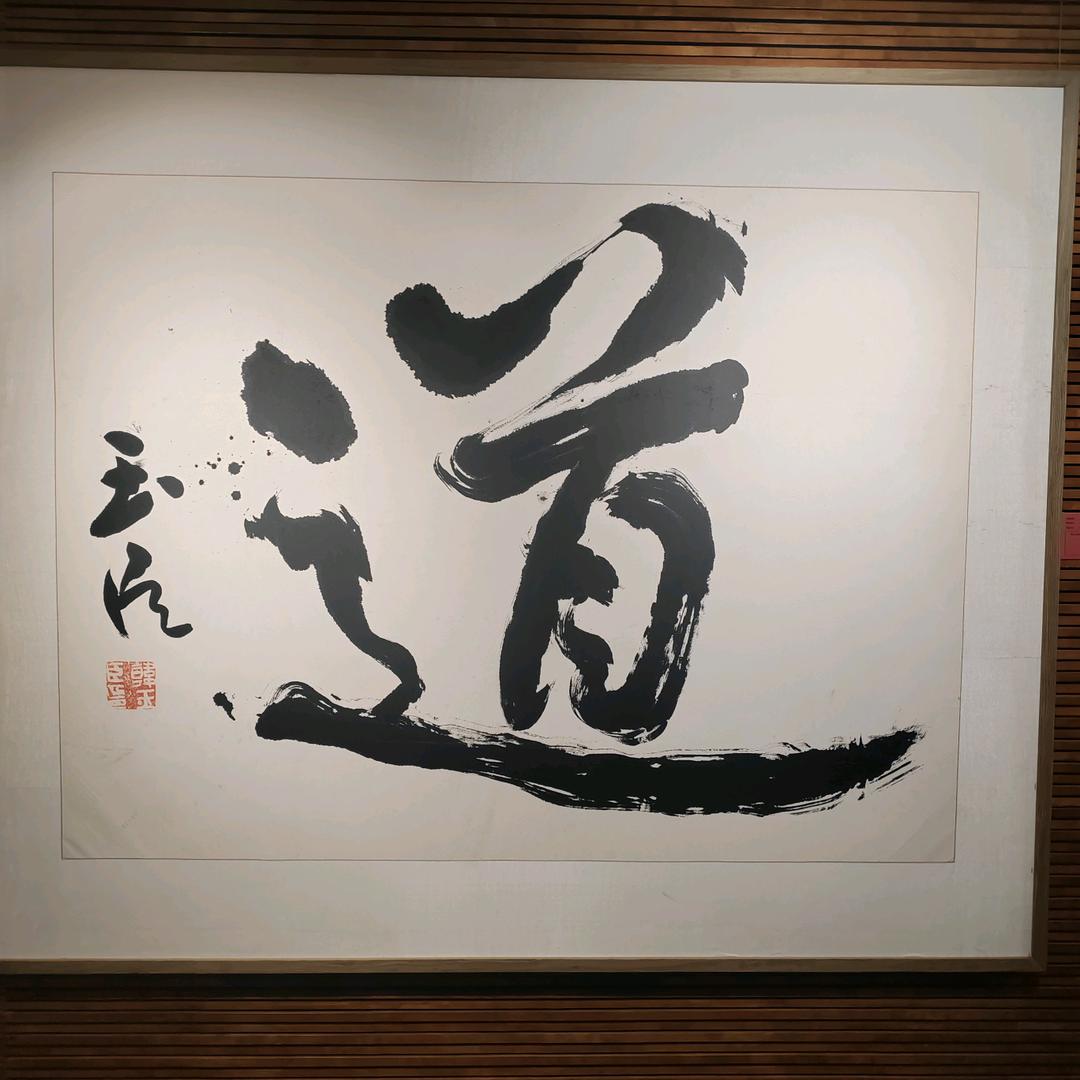 布衣
