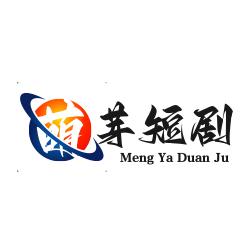 萌芽短剧