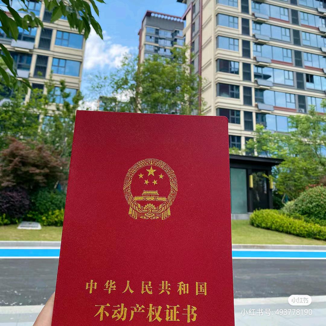 如皋市吉成房产中介信息咨询服务部