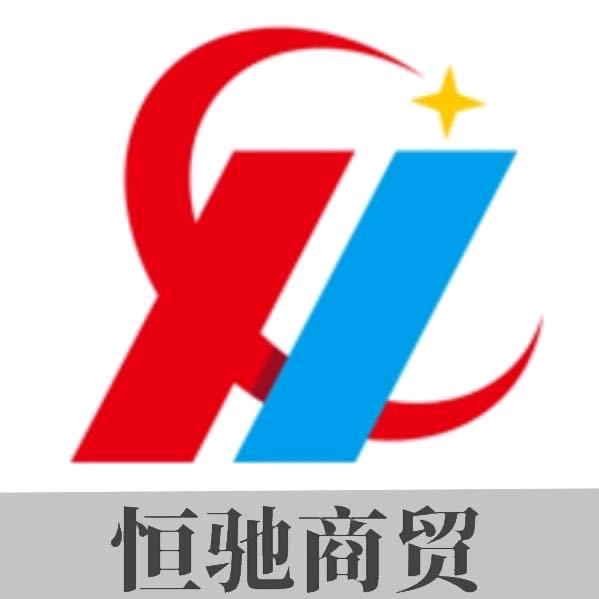 巴郎子新车（恒驰）