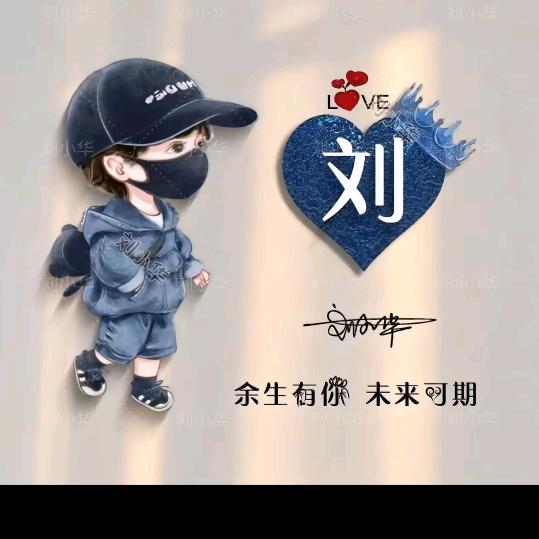 回忆再美乜是曾经