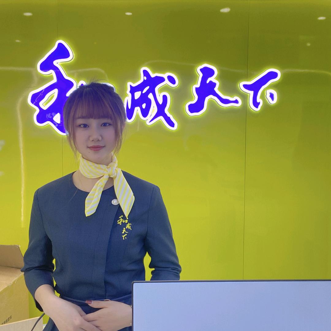 芦淞区和成天下