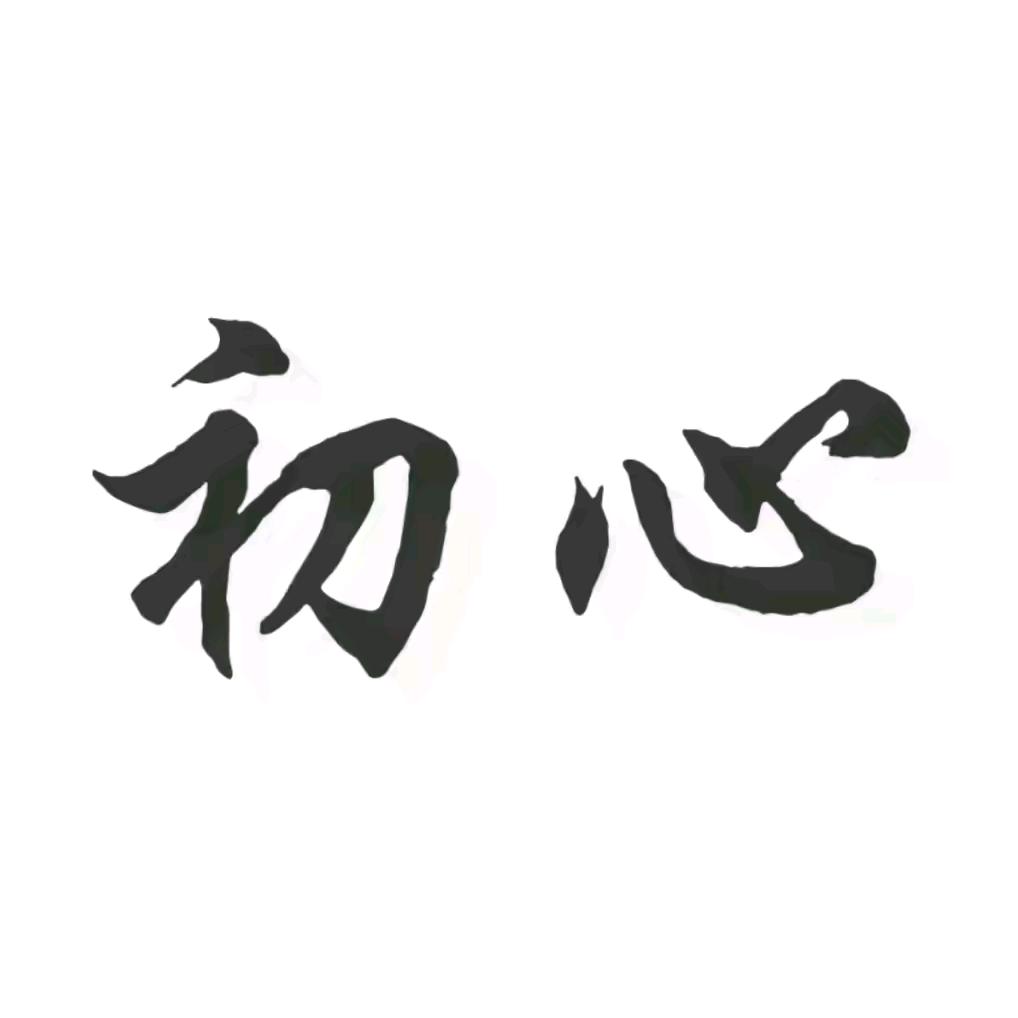 望望峨百货店