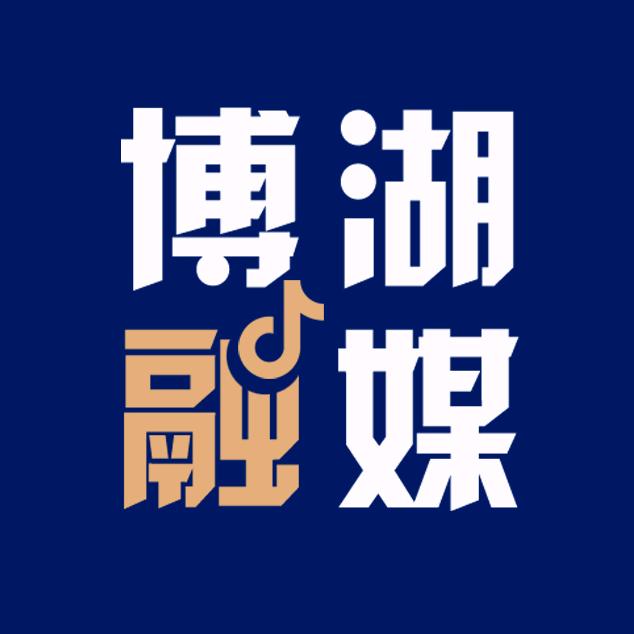 云上博湖