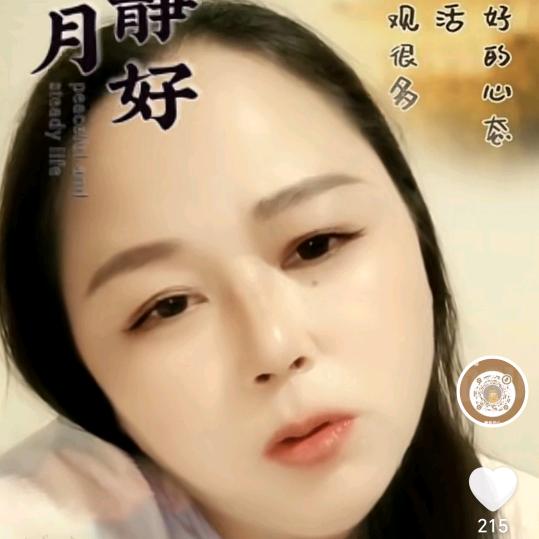李芳，芳姐