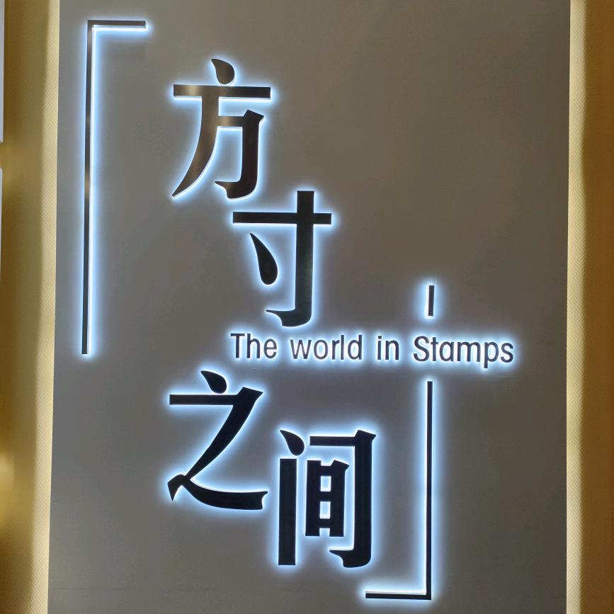 慧姐@
