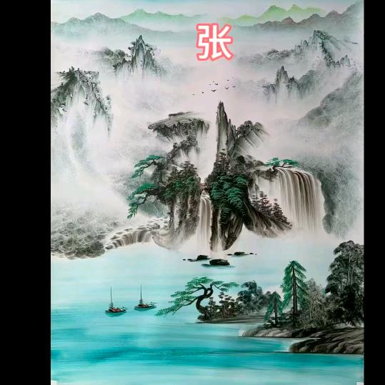 姓张不嚣张