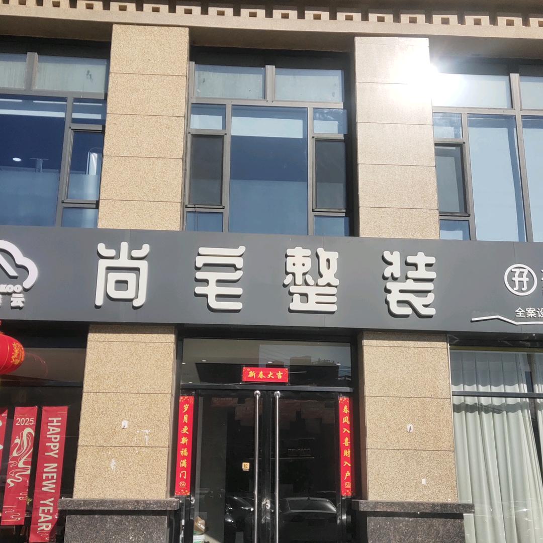 曲阳然姐