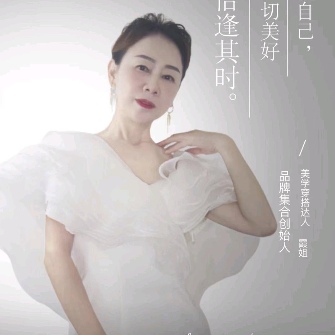 金井以纯霞姐