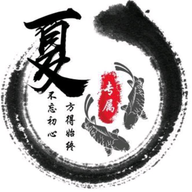 夏氏文化网