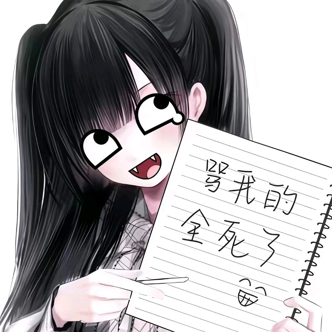 祢恋