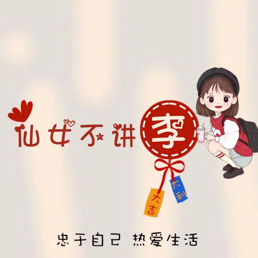 @໑ຼₒ₂₄ 娇娇姐࿐☞໑