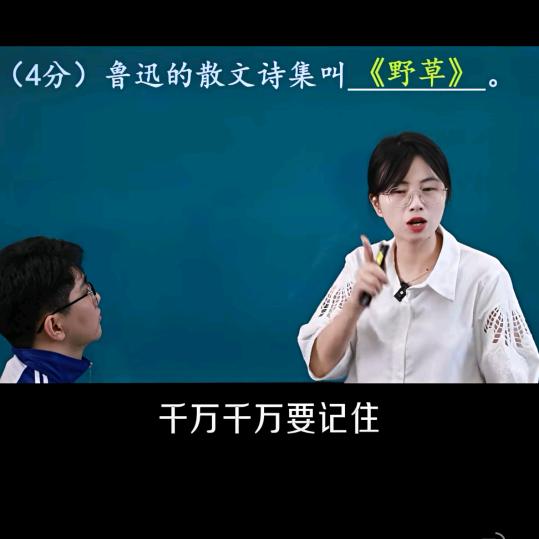 铭