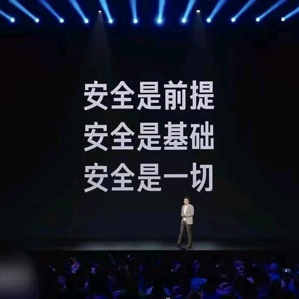 足迹🐯