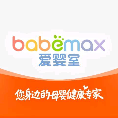 爱婴室～苏州悠方店