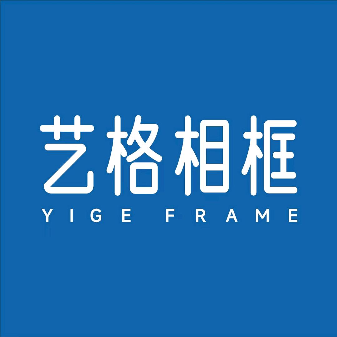 肇庆艺格相框\木线条工厂