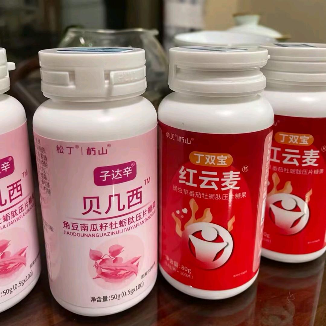 红云麦和贝几西在橱窗