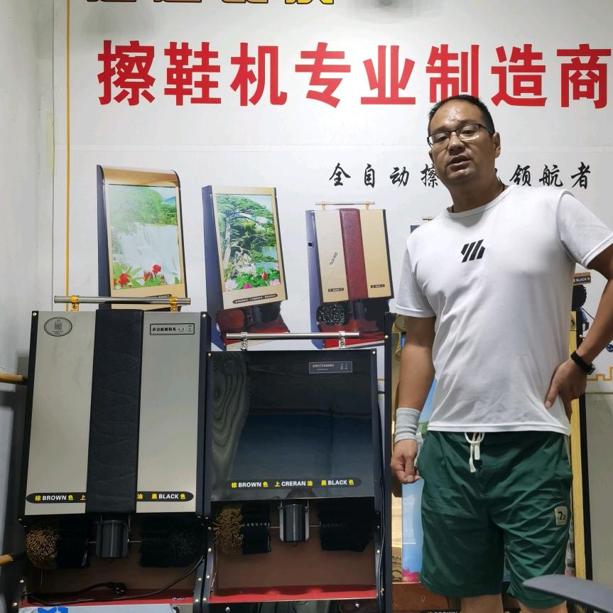 连通良友擦鞋机厂家