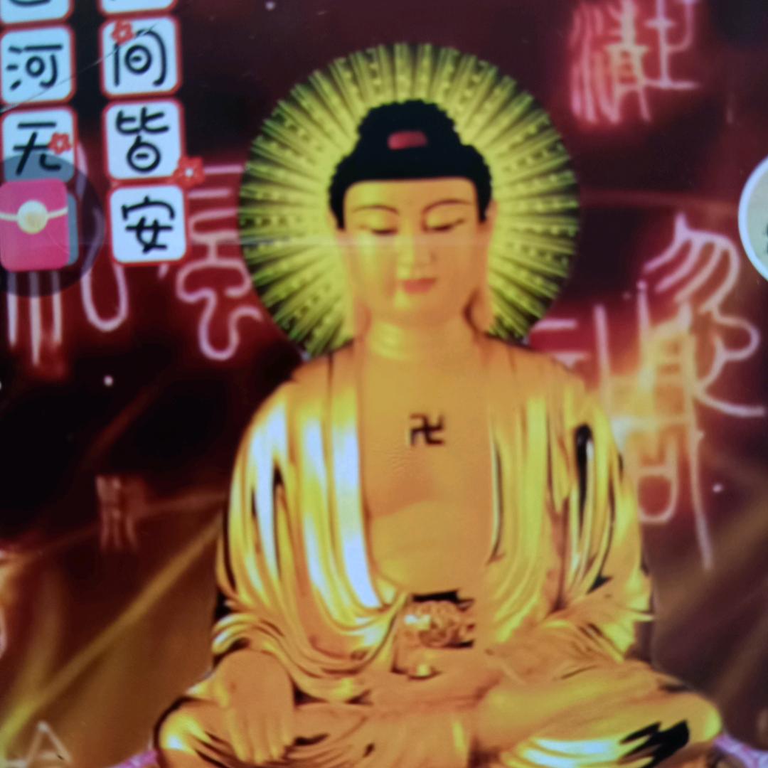 沐沐