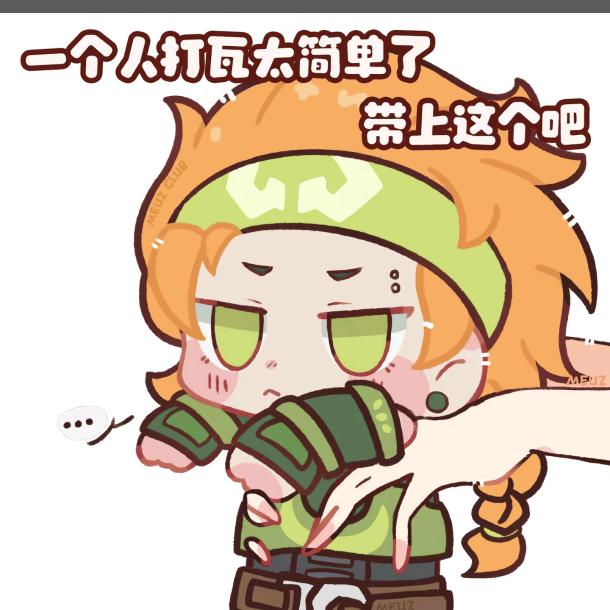 极限五挑一