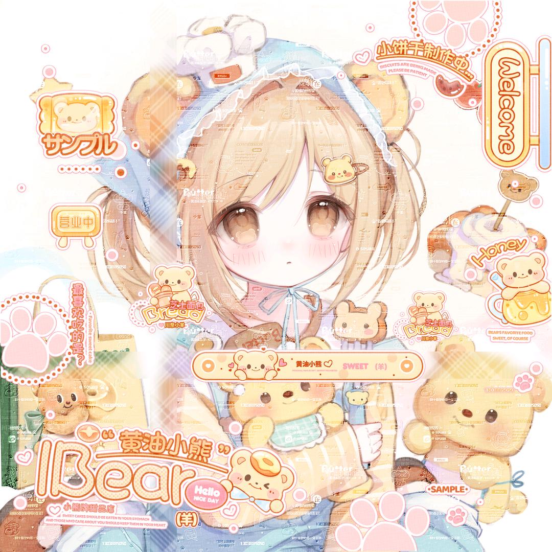 小草莓水印铺出图快