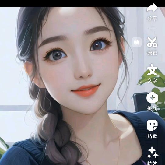 十姑娘