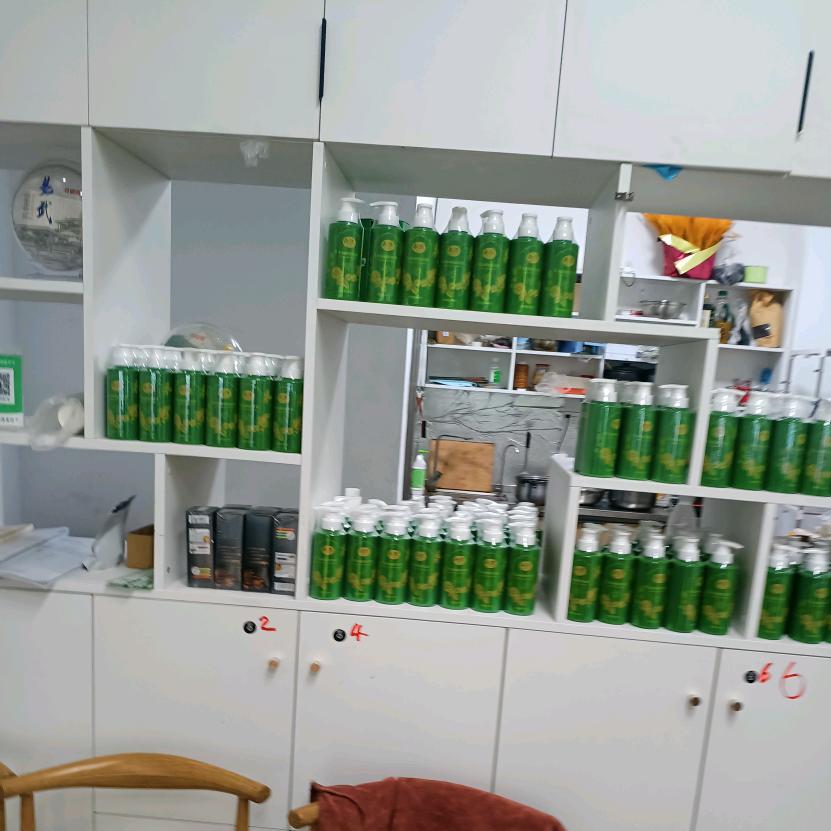 森派养发护发
